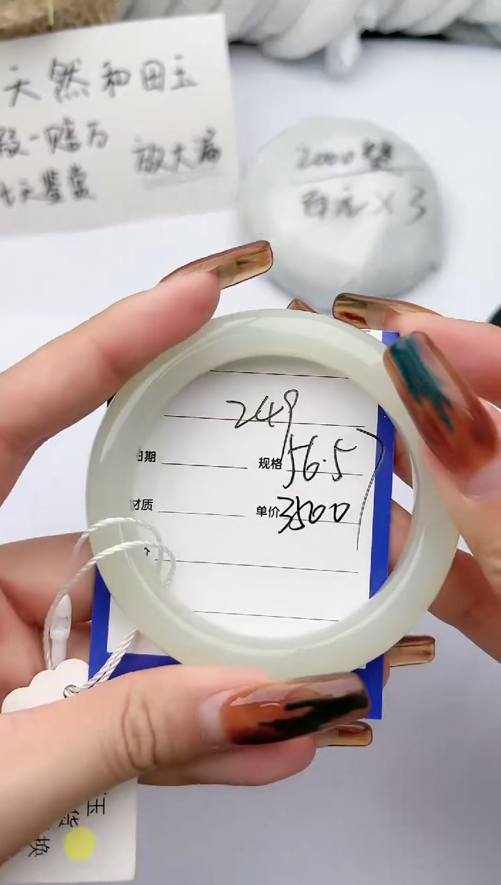 【闪购商品】和田玉（糖玉）手镯未镶嵌 柯沛249