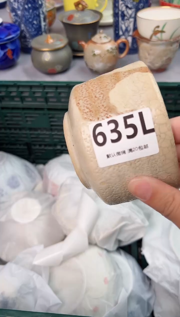 【闪购商品】碗635L瓷器瓷器瓷器瓷器