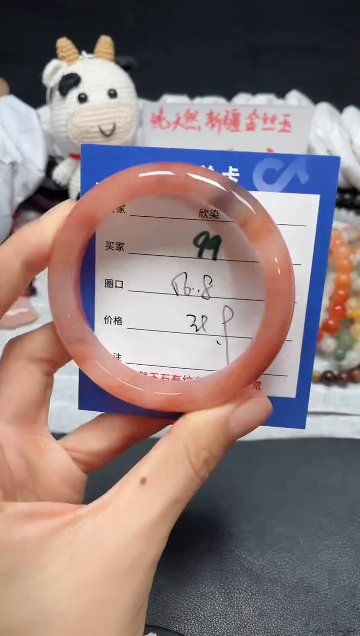 【闪购商品】石英质玉手镯未镶嵌99