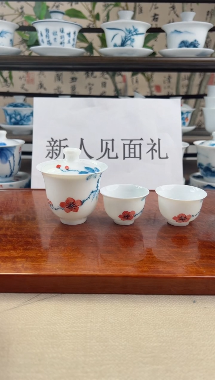全品山茶花二才美人备+小美人杯2个