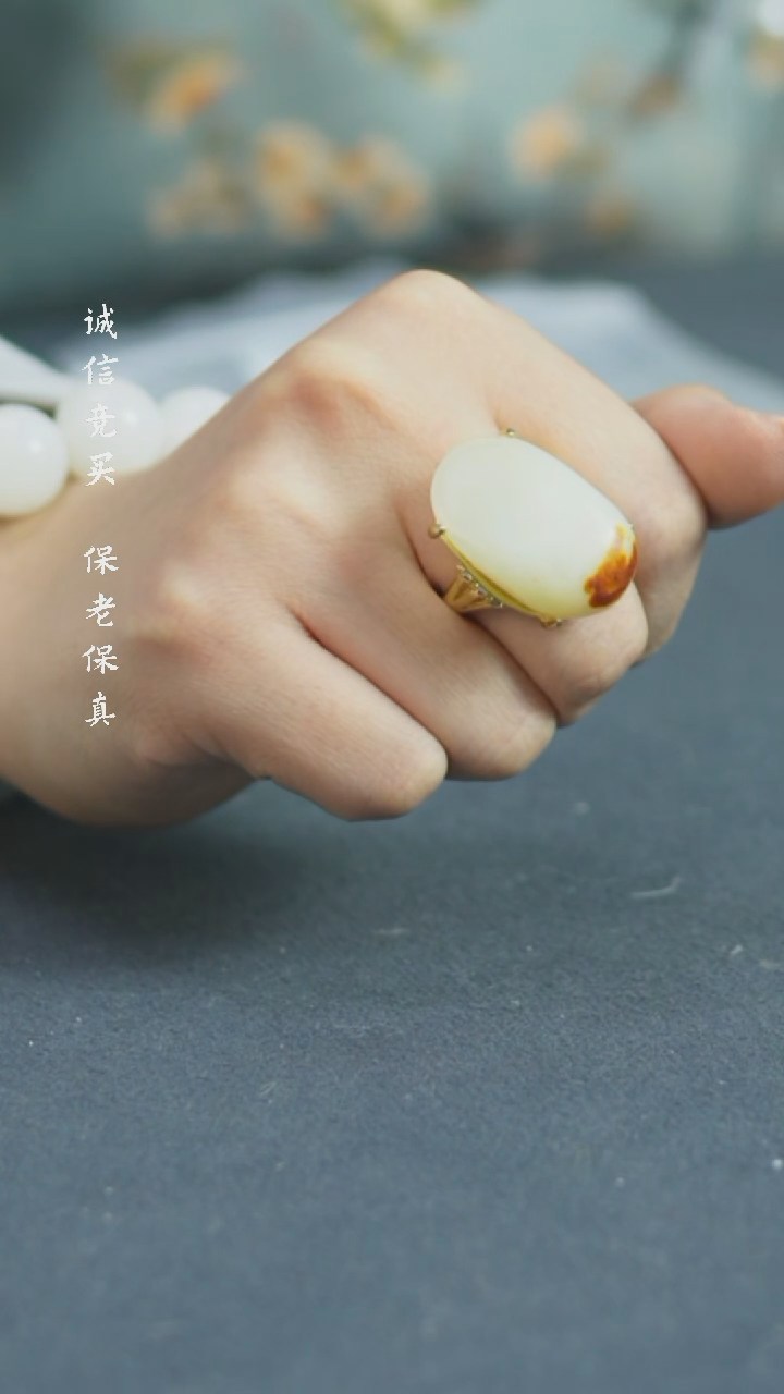 【闪购商品】铜和田玉戒指戒指戒指Z 