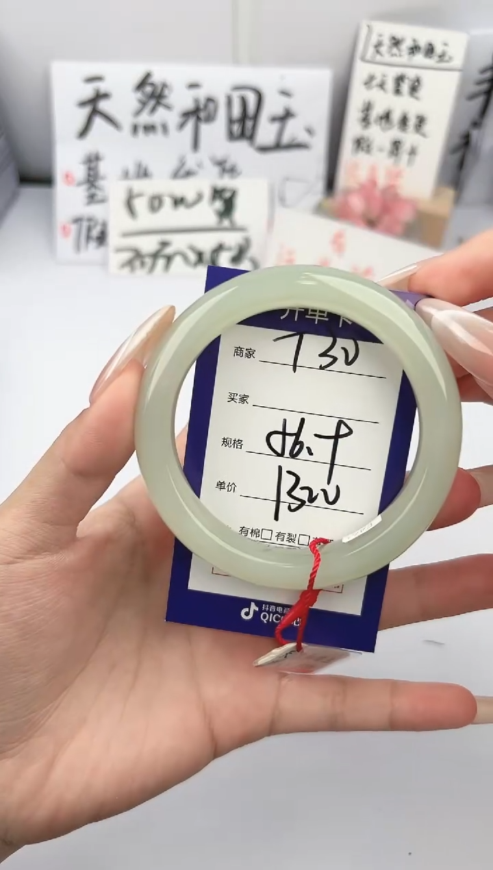 【闪购商品】和田玉手镯未镶嵌微色差T30