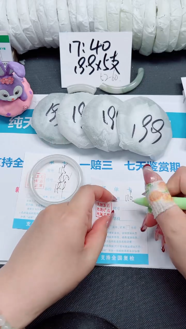 【闪购商品】石英质玉手镯未镶嵌115