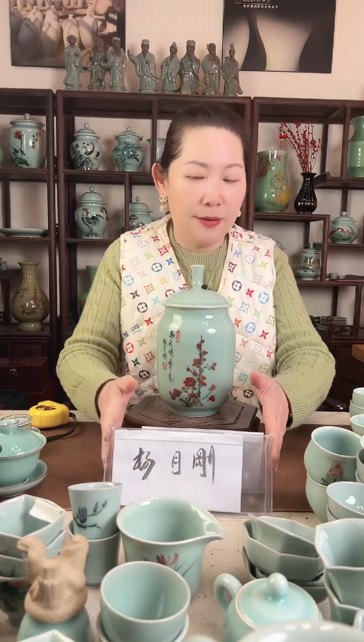 釉中彩 梅花画 盖罐