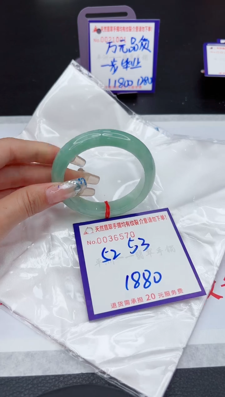 【闪购商品】翡翠手镯未镶嵌111111111111