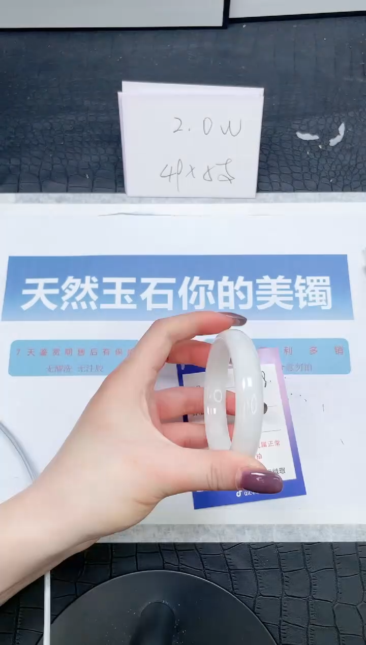 【闪购商品】和田玉手镯未镶嵌138-57