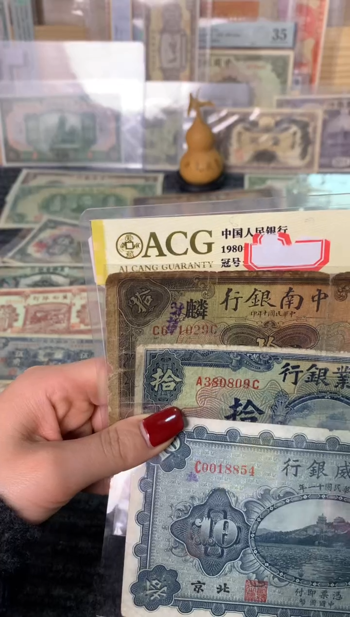 纸柳*8854/0809/1029三张    