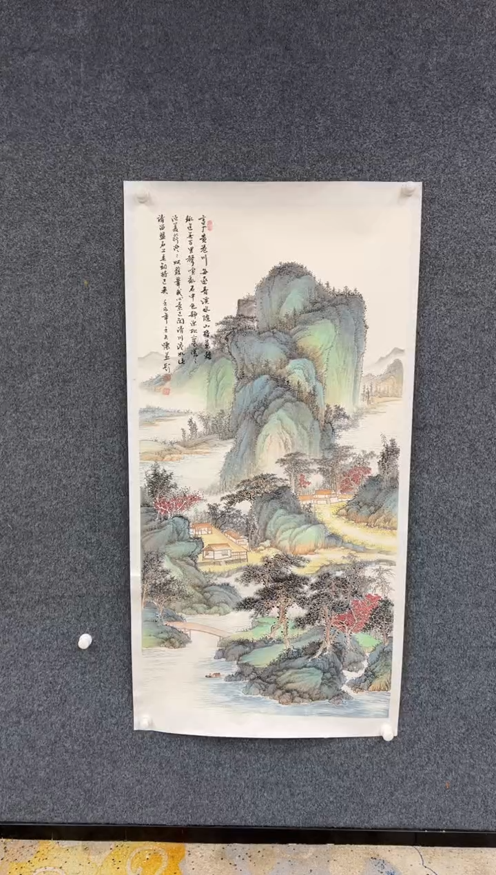 【闪购商品】国画2.14-王夫怀-四尺山水-055