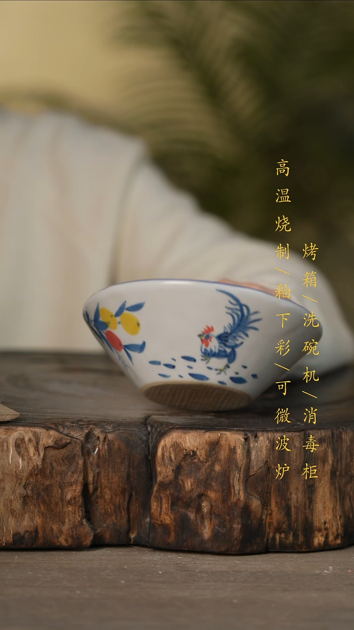 瓷片景德镇高温釉下彩可微波烤箱洗碗机