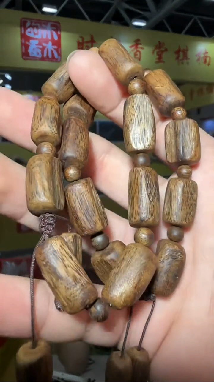 沉香手串120号长串沉水多样性发一