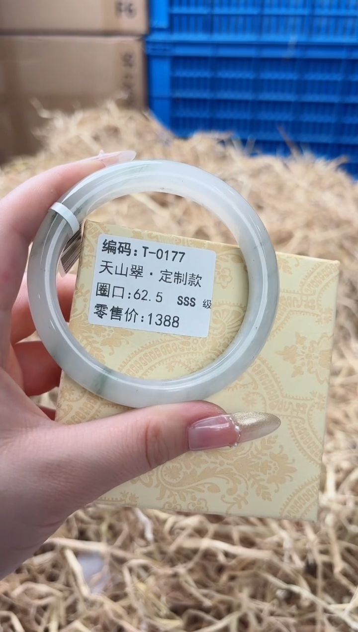 天然辰砂带礼盒T-0177