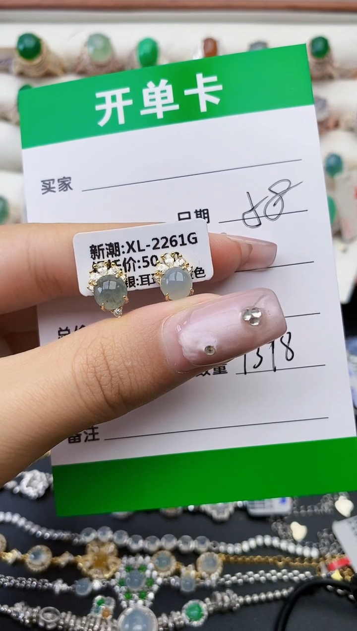 翡翠银S925镶嵌戒指7398