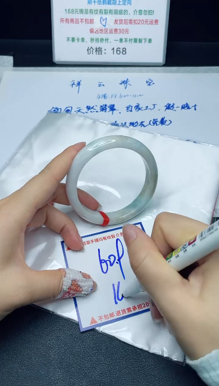 【闪购商品】定制翡翠未镶嵌我