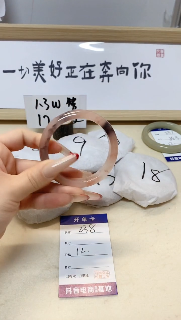 【闪购商品】石英质玉手镯未镶嵌238/56.2