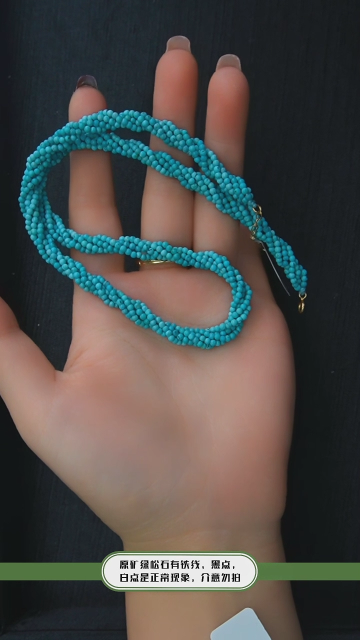 【闪购商品】绿松石项链银S925镶嵌发货一件