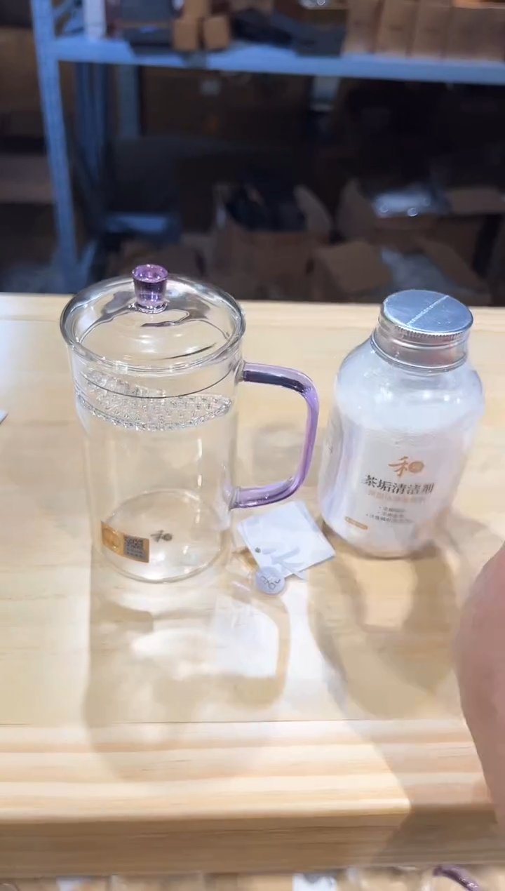 禾器-简尚杯-浅紫色+茶垢清洁剂