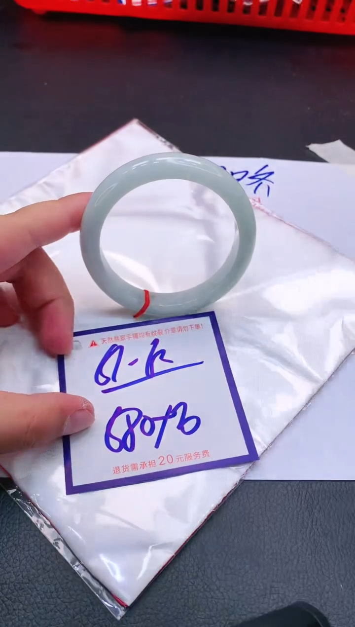 【闪购商品】翡翠手镯未镶嵌1111111111