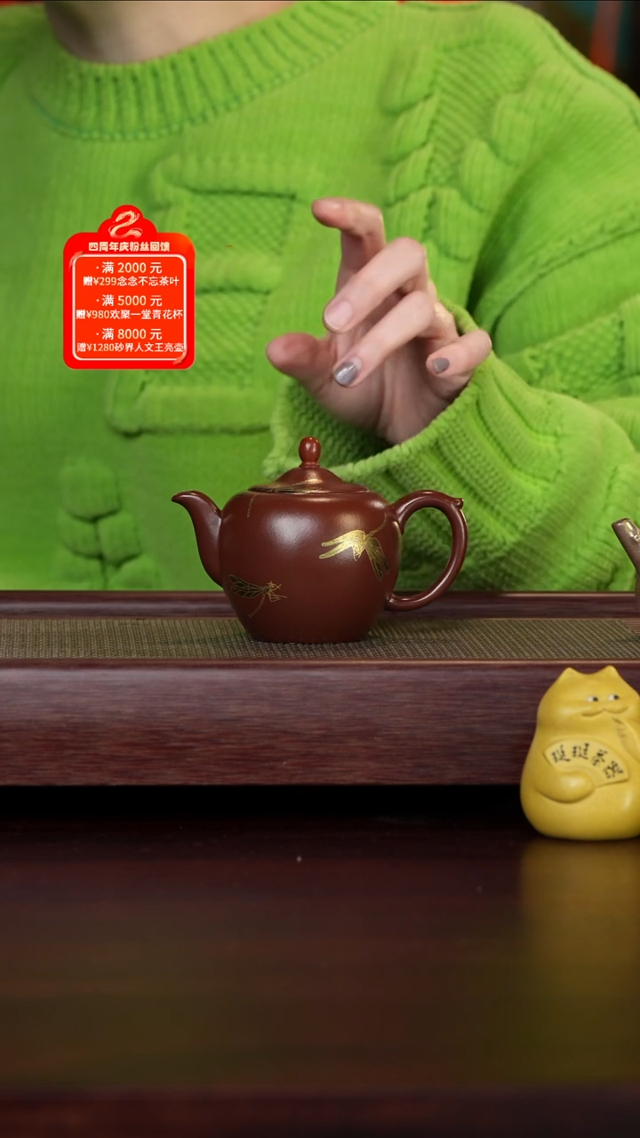 【闪购商品】紫砂壶19号HUJ龙德堂紫袍玉砂龙珠175c