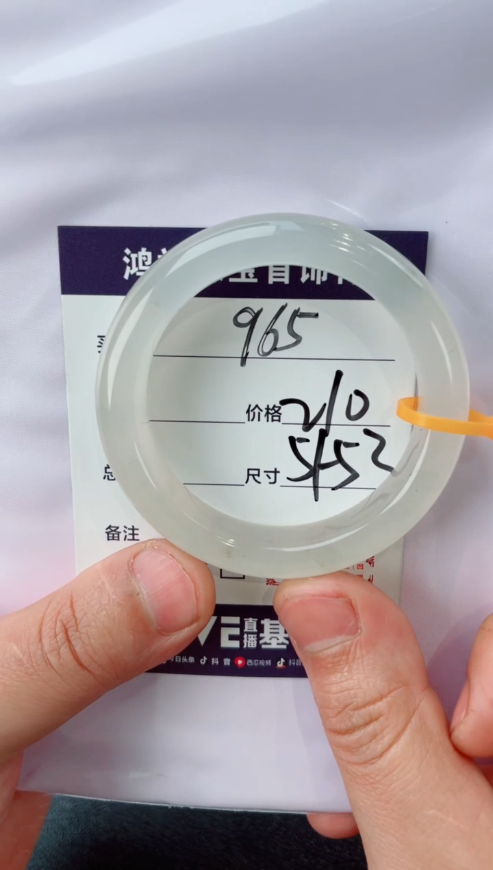 【闪购商品】石英质玉手镯未镶嵌965