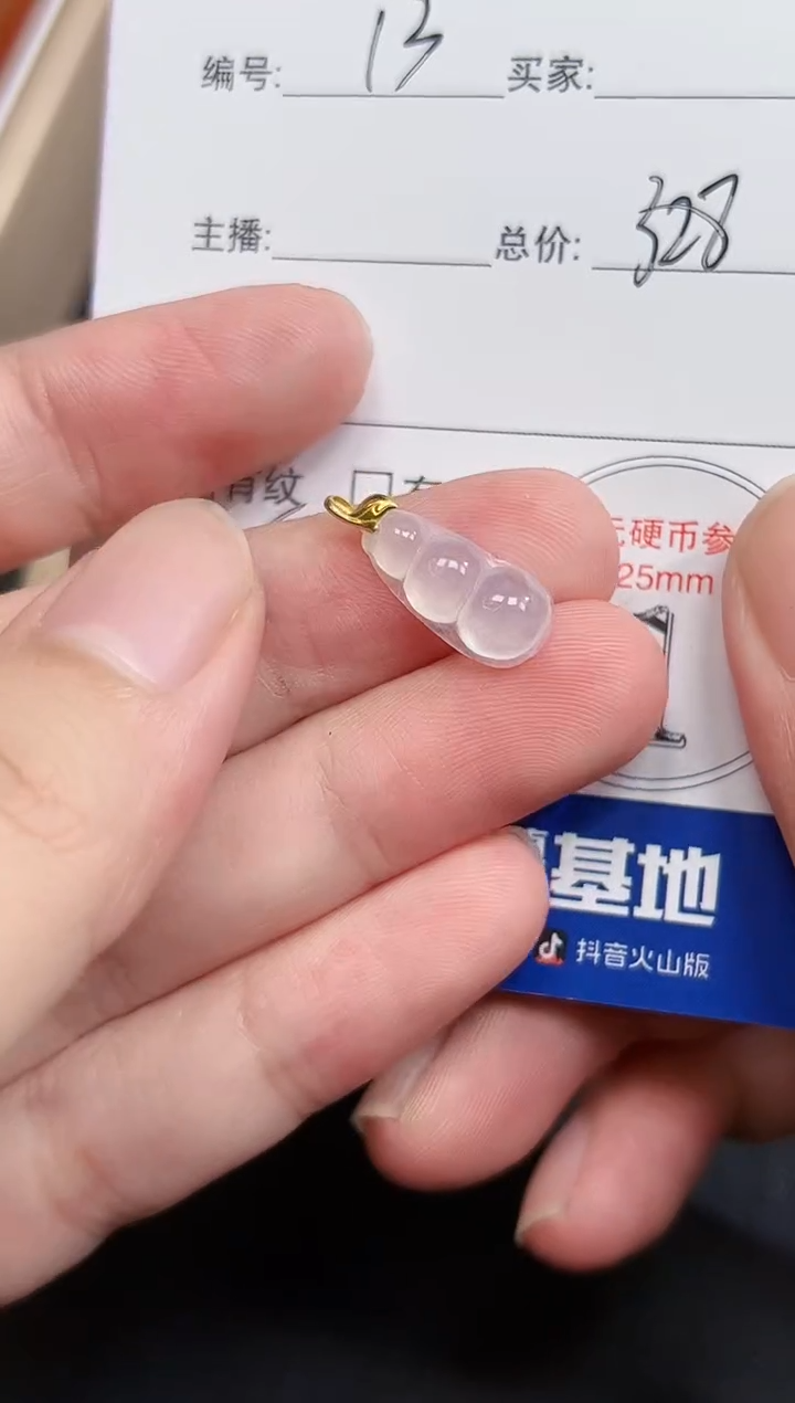 翡翠18K金镶嵌颈饰13豆子