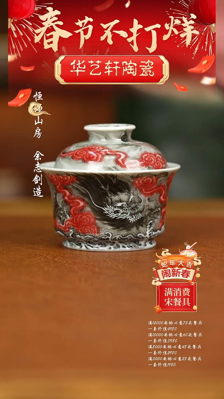 【闪购商品】杯禾风晓月111111111111