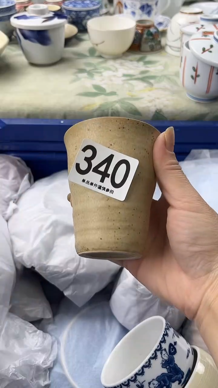 伊*340                 
