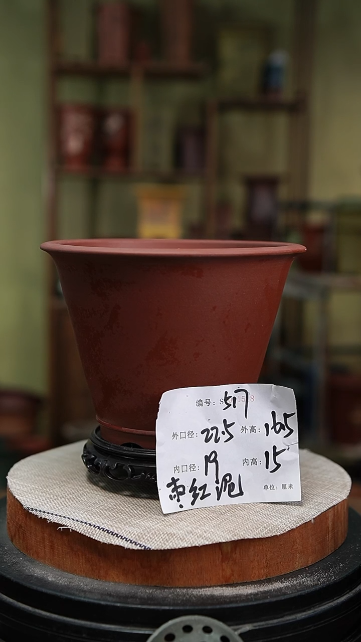 【闪购商品】紫砂花盆紫砂花盆517+s