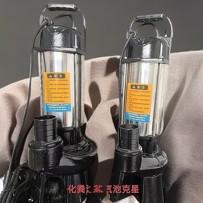 切割污水泵抽水抽粪便枯枝烂叶卫生棉废手套熟料袋泥浆水草排污泵