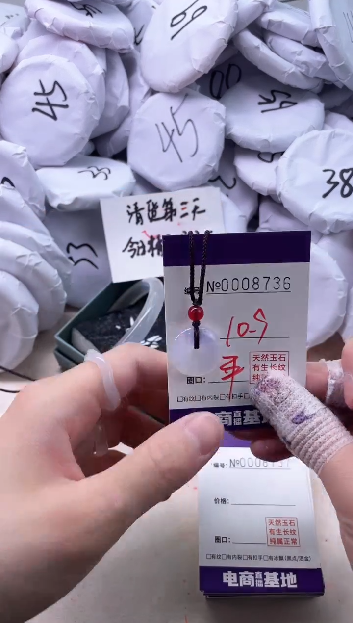 【闪购商品】玛瑙/玉髓手镯未镶嵌8736平安扣