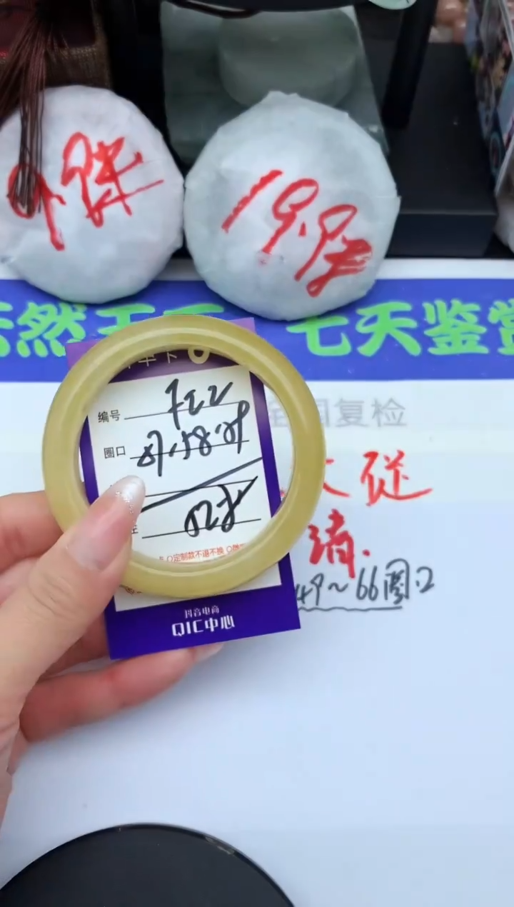 未镶嵌手镯石英岩玉F22-57-58-59