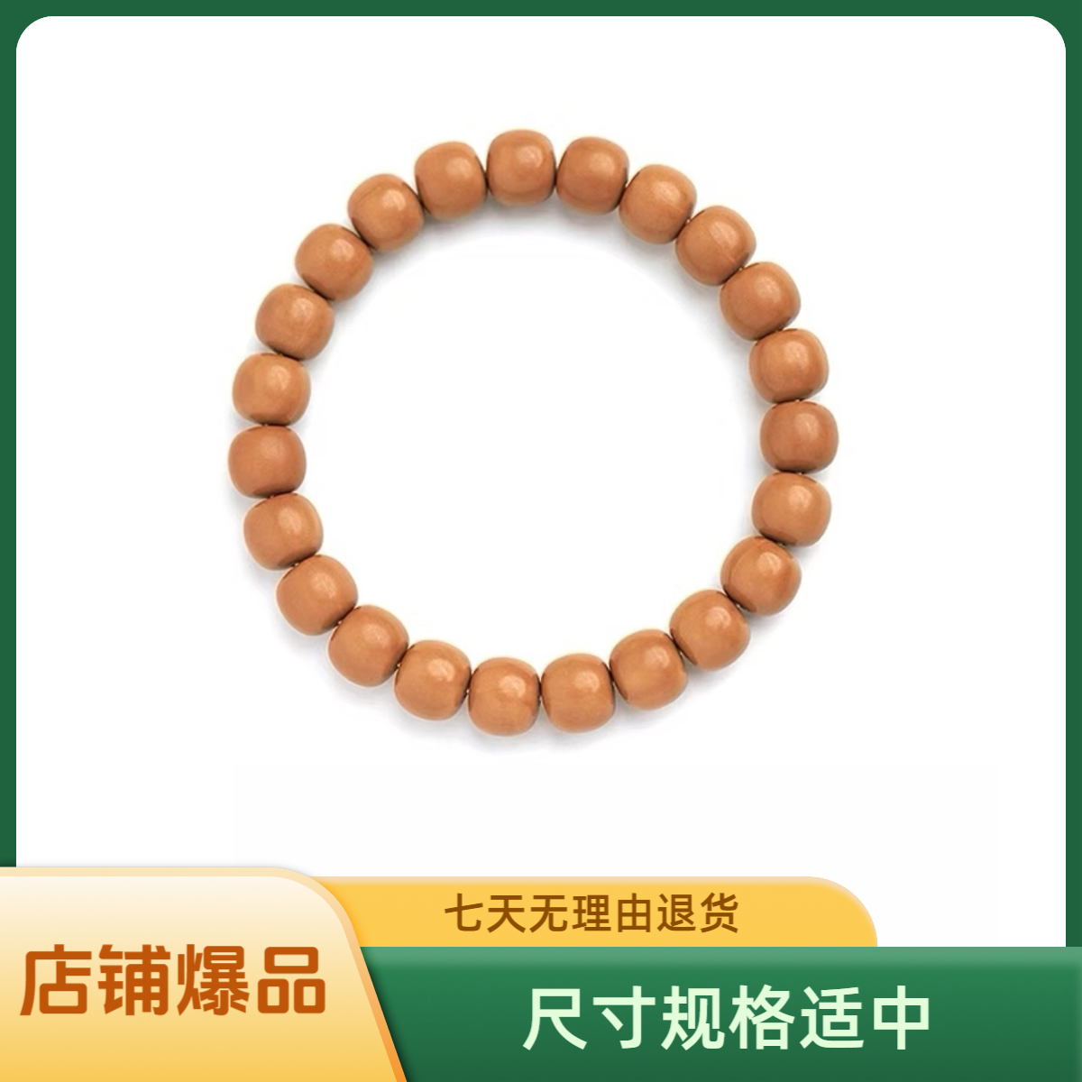 猴头手串文玩猴头小馒头经典款全品老邢无暇原皮原色ssss级