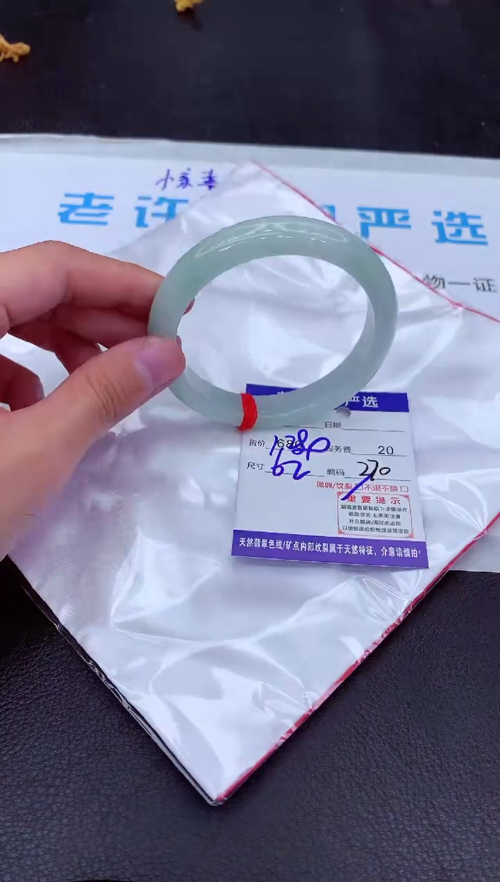 【闪购商品】翡翠手镯未镶嵌11111111111111