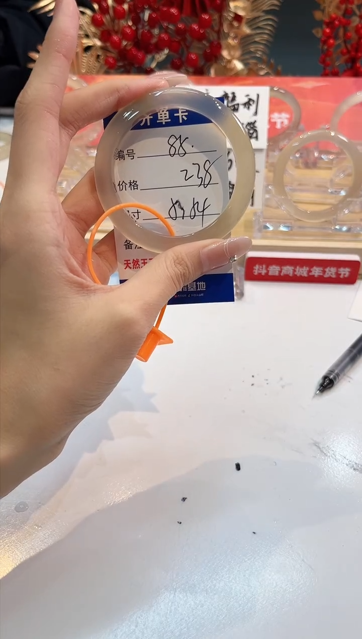 【闪购商品】玛瑙/玉髓手镯未镶嵌85-54+-L马黑一瑕-L-