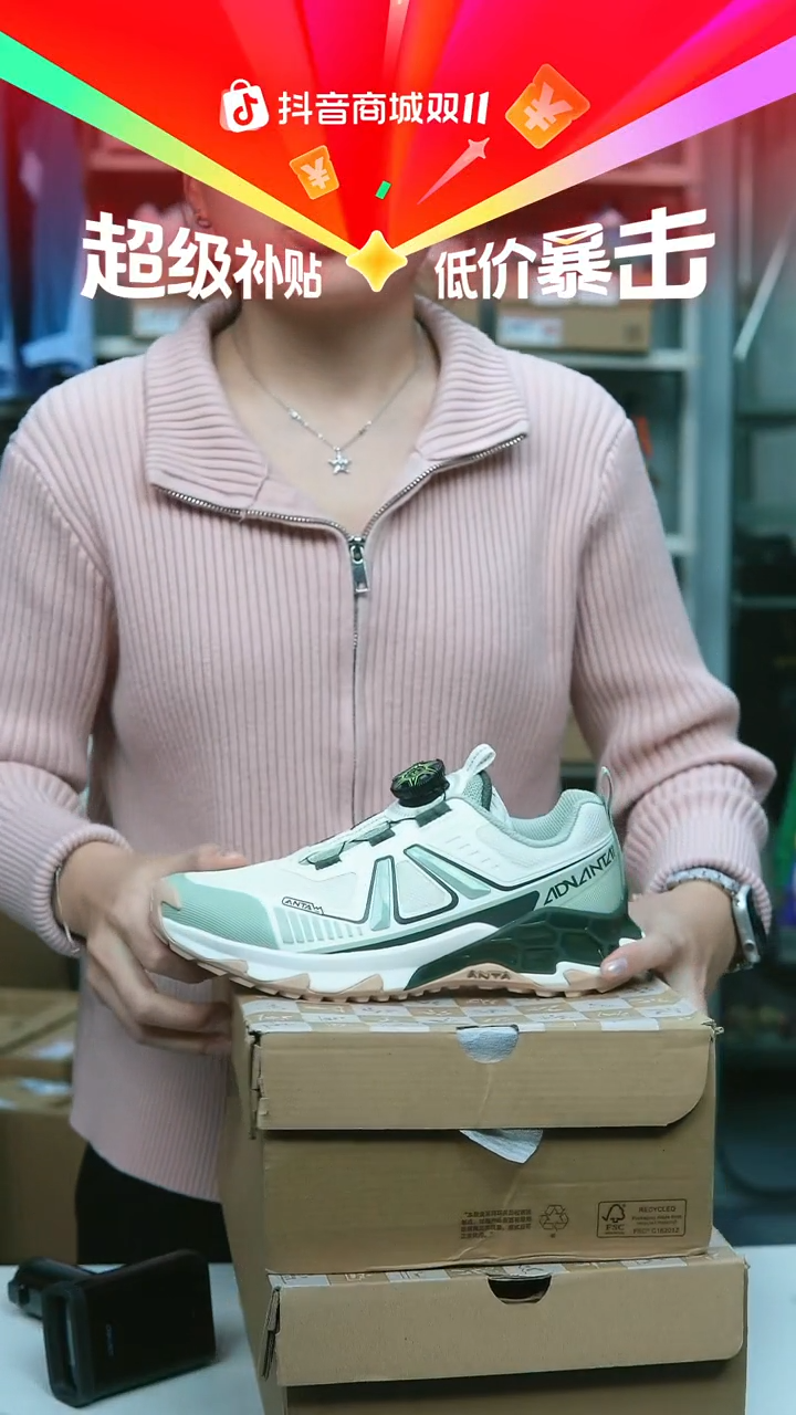 EVA闪购安踏儿童断码孤品：36