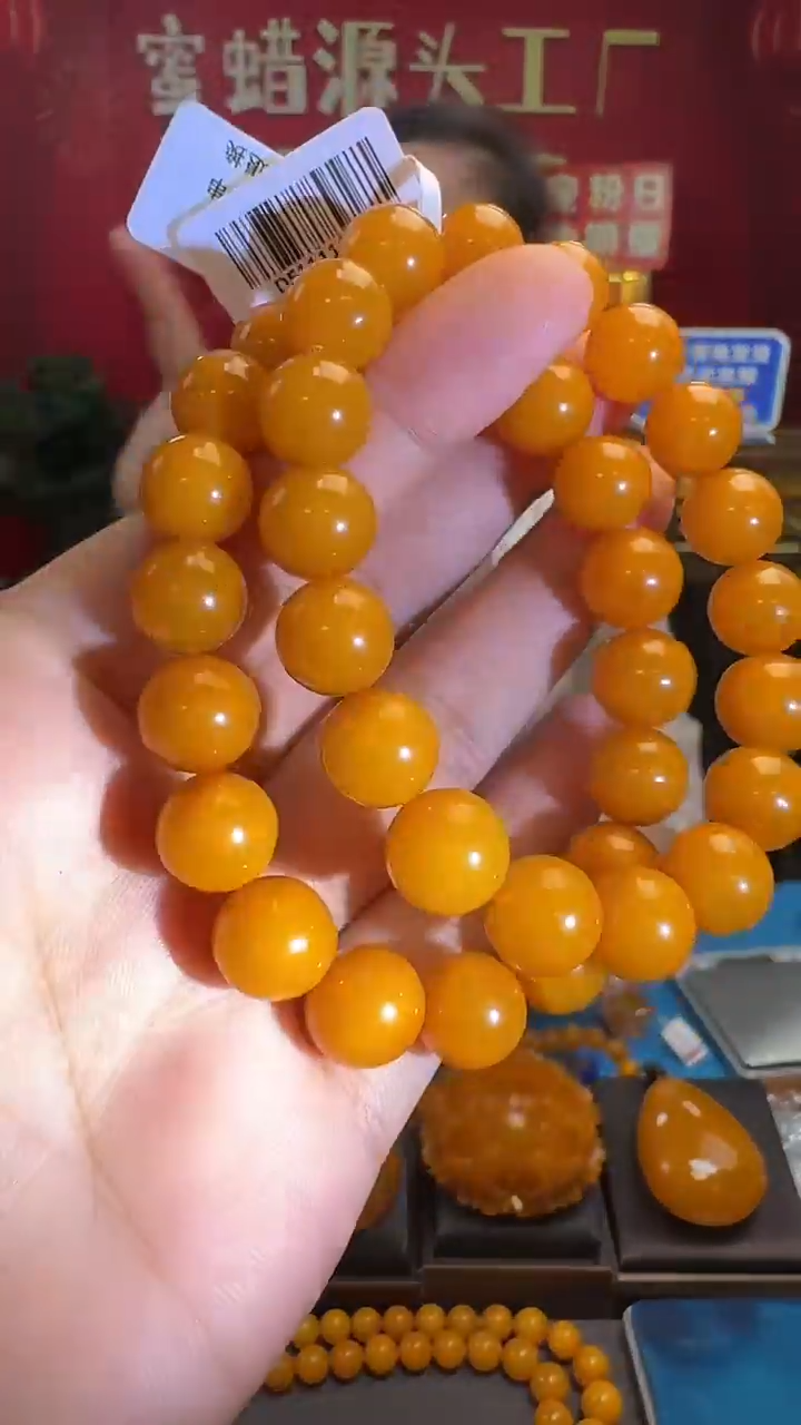 未镶嵌琥珀手串蜜蜡圆珠手串（多样性只发其一）
