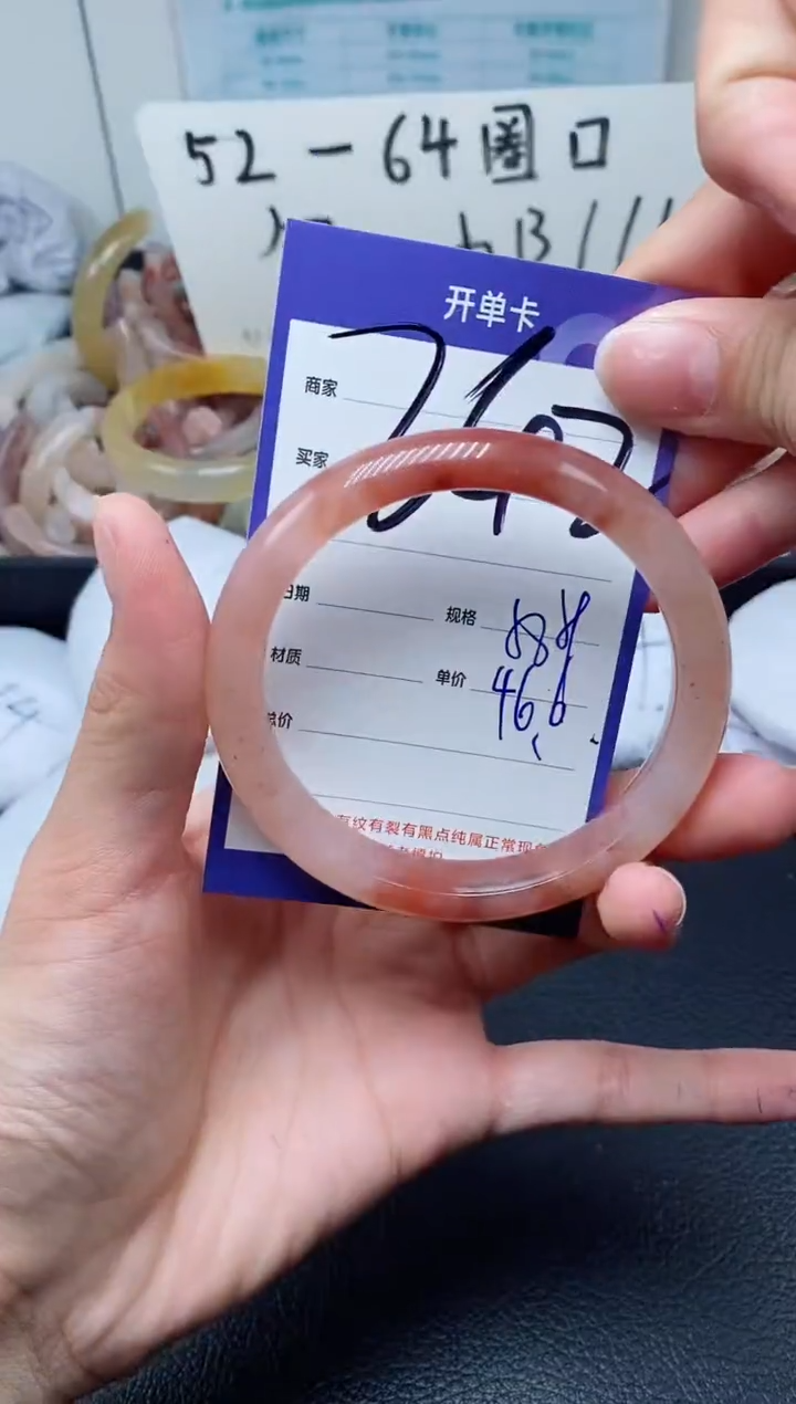 【闪购商品】石英质玉手镯未镶嵌342-58