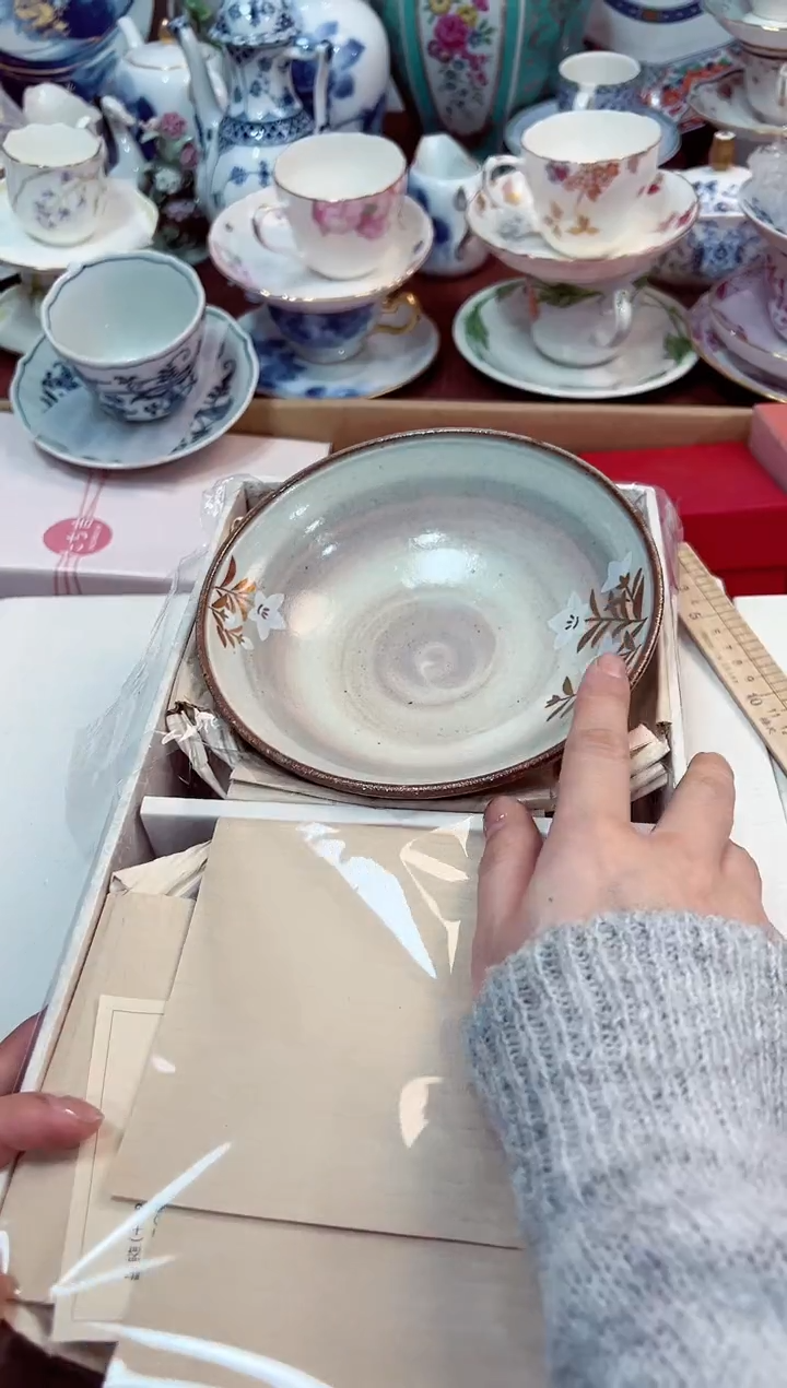 【闪购商品】瓷片134 星耀日瓷感谢支持