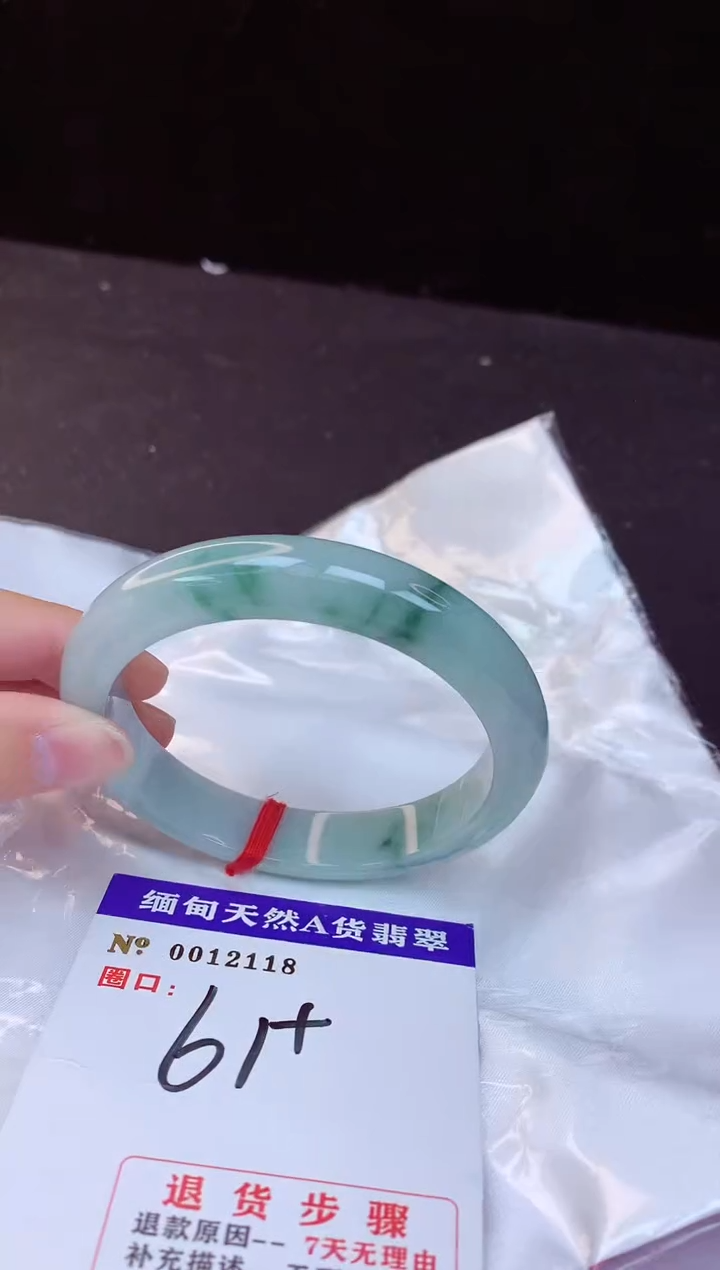 【闪购商品】翡翠手镯未镶嵌61+