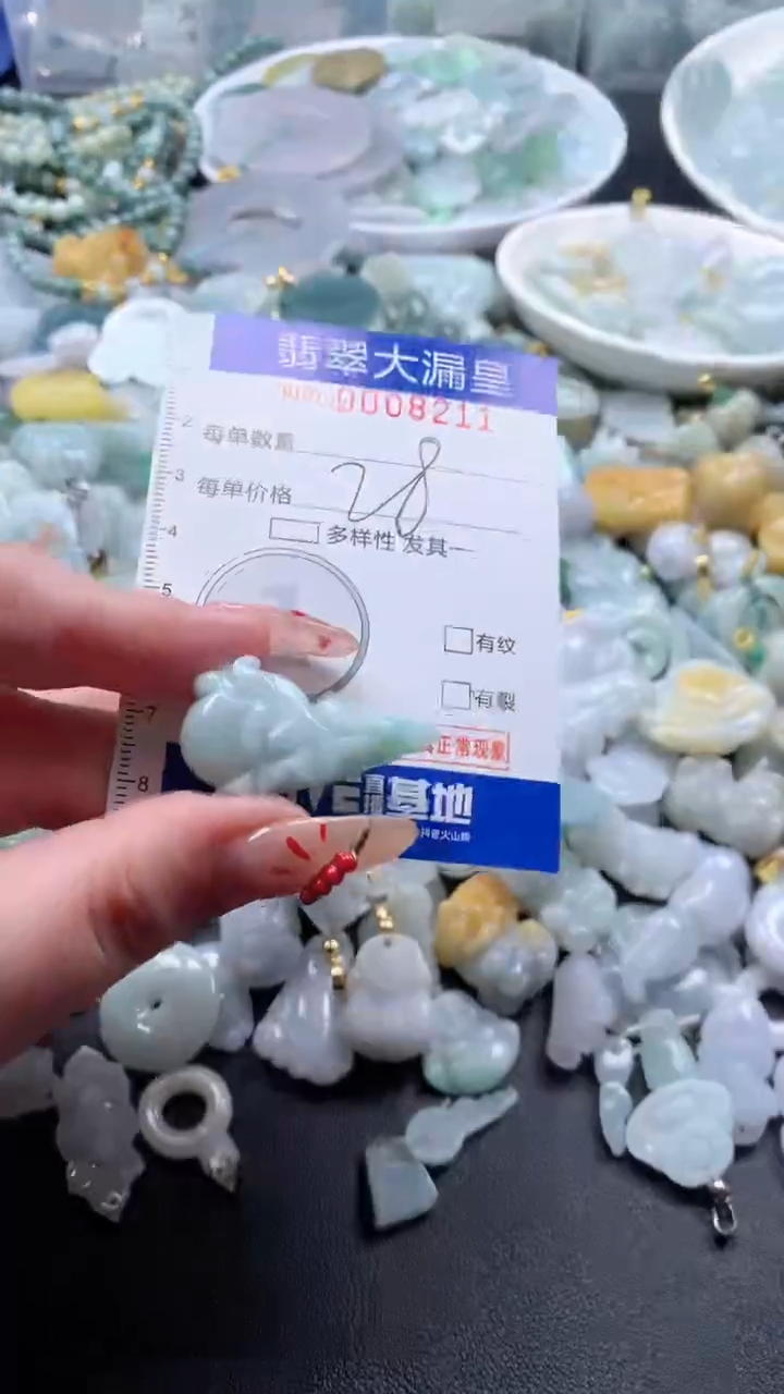 【闪购商品】翡翠吊坠(不含链)未镶嵌8211