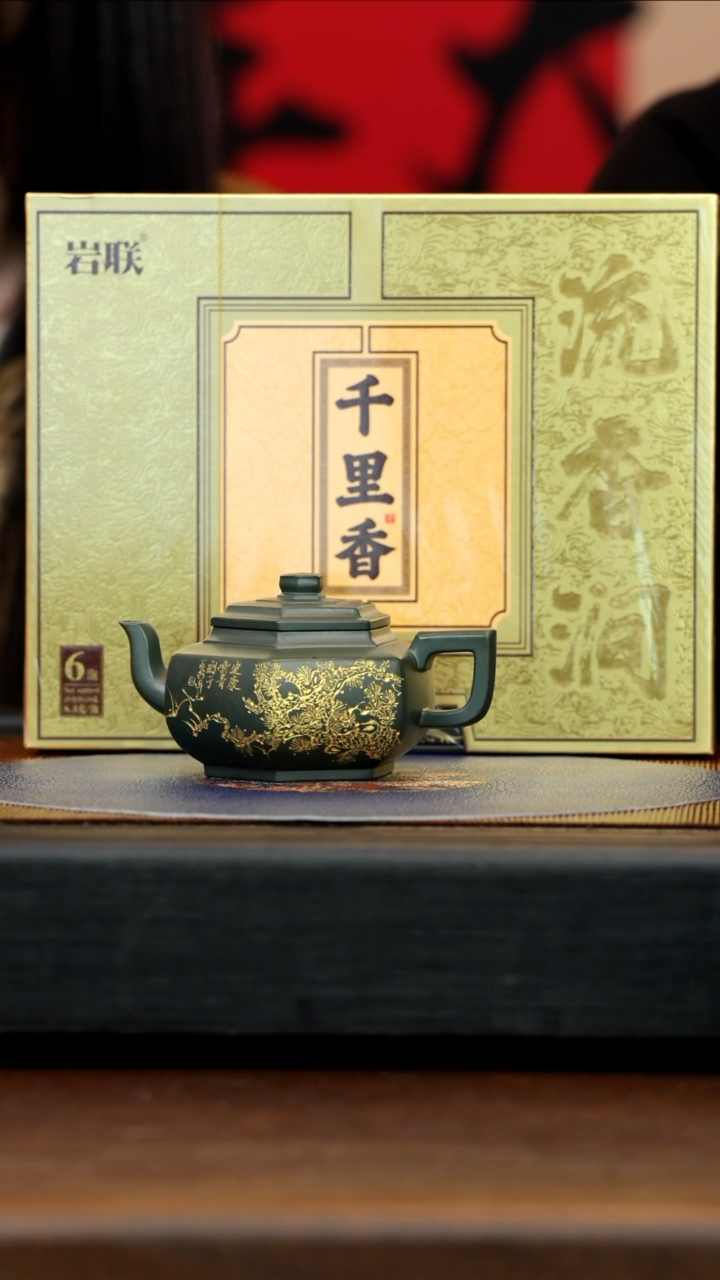 【闪购商品】紫砂茶壶WYS 景舟绿泥 六方雪华 150cc