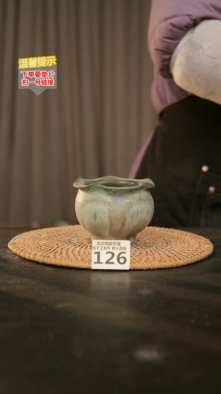 瓷片126内口径约7.8  外高约7.8