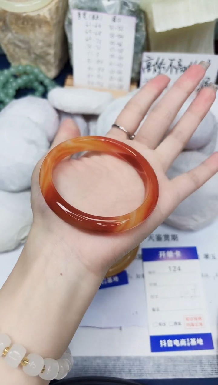 【闪购商品】石英质玉手镯未镶嵌124-玛瑙-圈口60