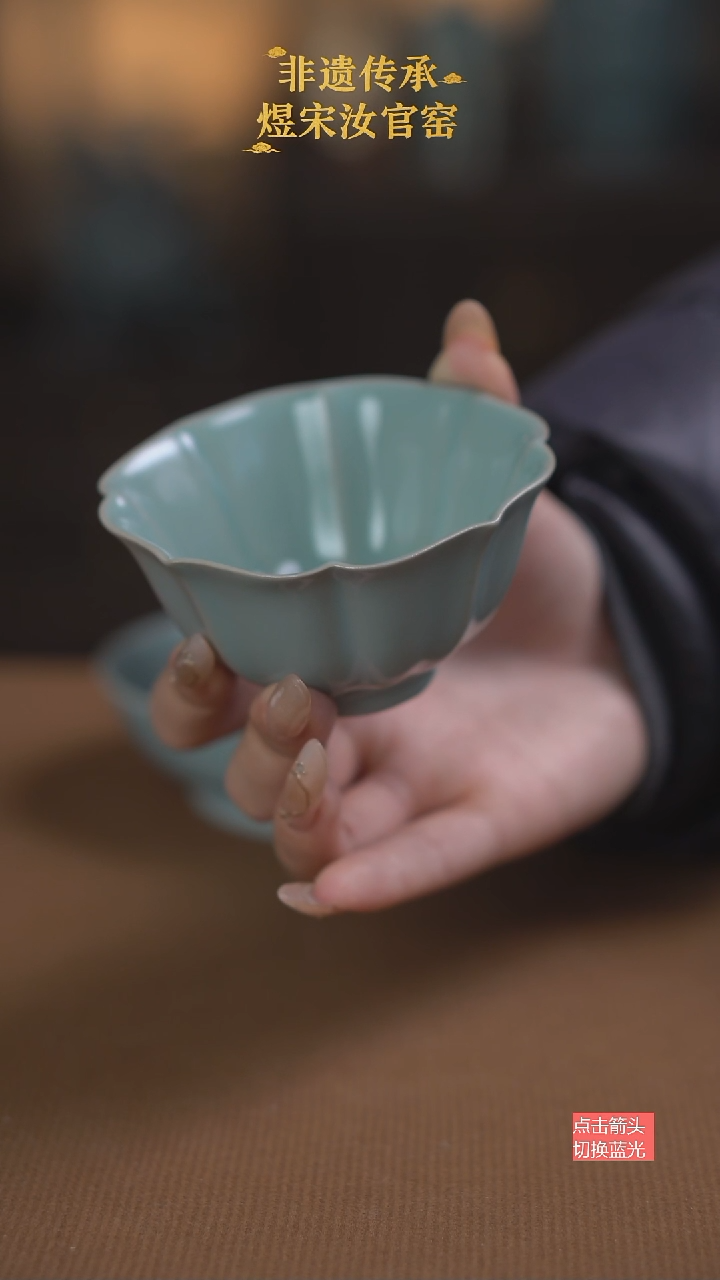 ?**?A宝象花口杯1