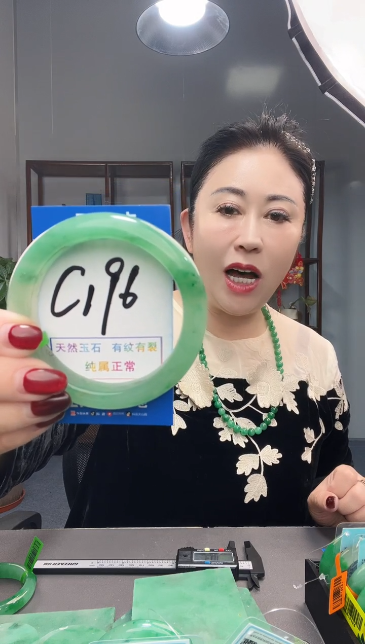 【闪购商品】石英质玉手镯未镶嵌1