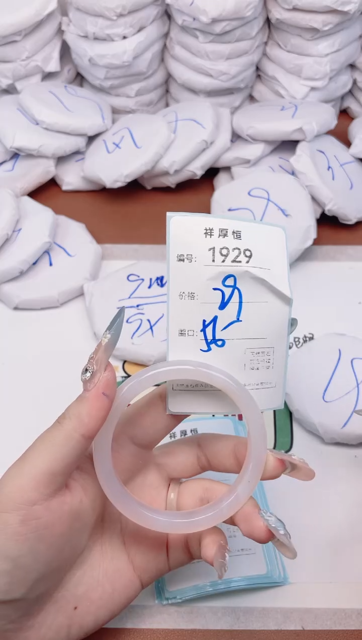 【闪购商品】玛瑙/玉髓手镯未镶嵌1929