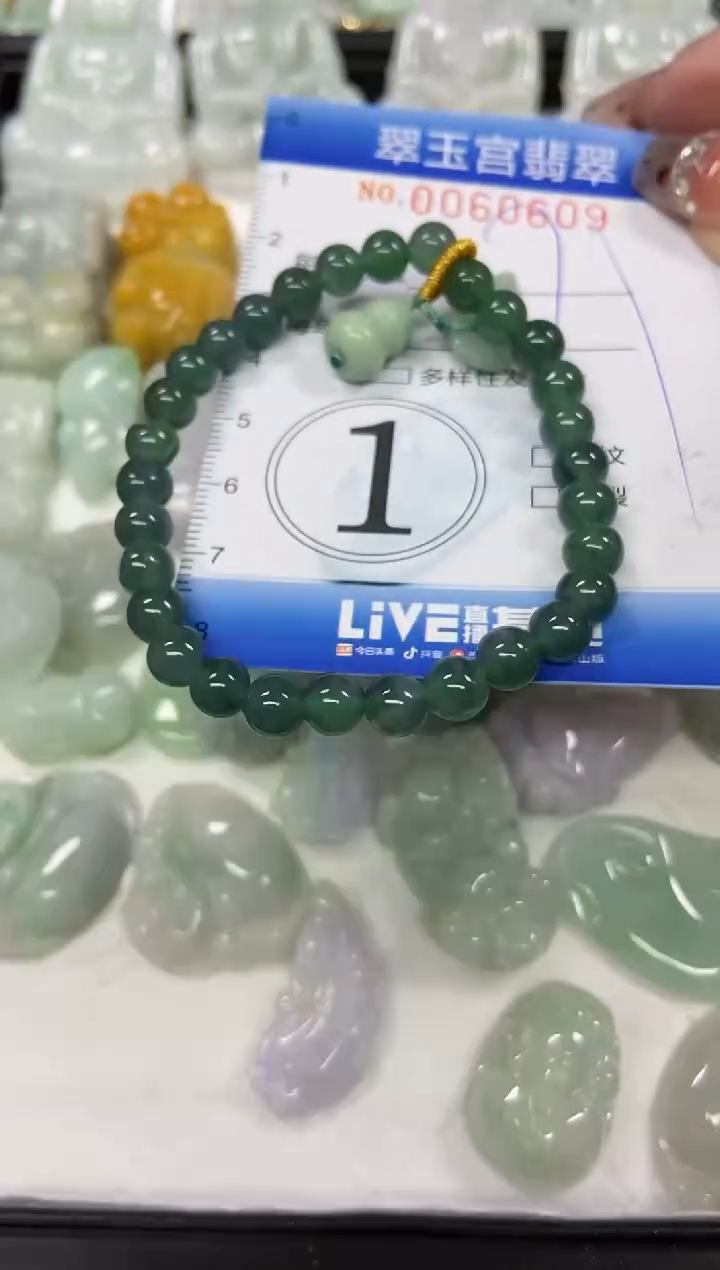 【闪购商品】翡翠颈饰未镶嵌闪购商品0060609