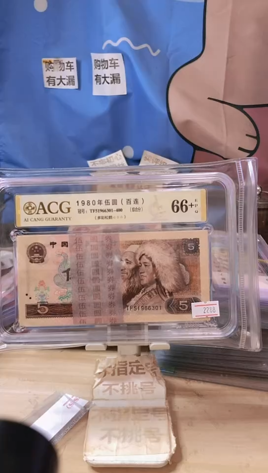 【闪购商品】百联刀货多彩松鹤66分无47一刀