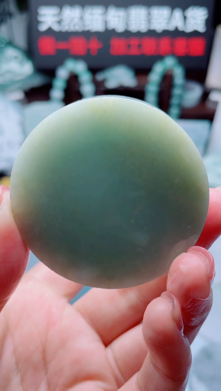 颈饰未镶嵌翡翠华3451