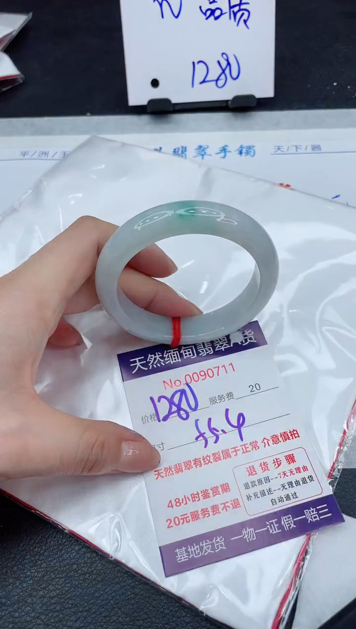 【闪购商品】翡翠手镯未镶嵌11111111