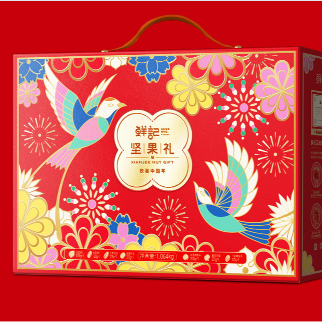 鲜记坚果礼欢喜中国年礼盒